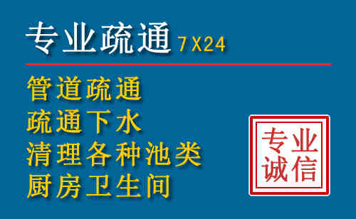 涟水科技助力下的2026年夏季窨井管道疏通的新特点